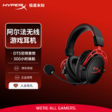 极度未知（HYPERX）Alpha Wireless 阿尔法无线黑红 头戴式电竞游戏耳机 超长续航 适配三角洲行动影之刃零