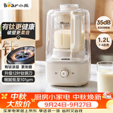 小熊（Bear）破壁机全自动免煮2026新款静音降噪家用豆浆机料理机有钛底盘1.2L榨汁料理辅食机3-4人用PBJ-F10K1