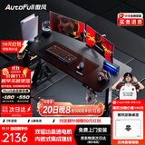 傲风A4Pro电竞桌实木电动升降电脑桌办公书桌子黑色1.6*0.7m