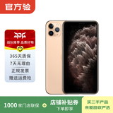 Apple iPhone 11 Pro Max 苹果11 promax手机  二手手机 备用机学生机 金色 256G