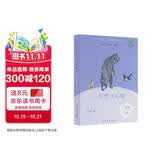 一只想飞的猫（升级版） 人教版快乐读书吧 二年级上册（含音频资源）与新教材配套使用（新旧封面随机发货）