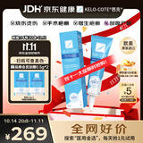 芭克官方kelocote美国疤克巴克祛疤膏15g医用硅凝胶淡化去疤痕