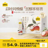 认养一头牛酸奶岭南妃子笑荔枝风味230g*10瓶常温酸奶京东自营整箱送礼