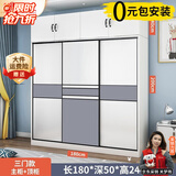 索友（CVOY）  【支持定制】衣柜实木推拉门大衣柜卧室储物柜子简约现代大衣橱 【三门】1.8米主柜+顶柜 免漆板