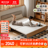 源氏木语实木沙发床折叠两用沙发坐卧小户型两用无扶手抽拉床1.52米