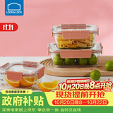 乐扣乐扣（LOCK&LOCK）玻璃保鲜盒套装微波炉加热饭盒耐热玻璃便当盒多尺寸3件套