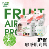 爹地宝贝尿不湿 水果婴儿纸尿裤 维E面层 无甲酰胺 夏天超薄透气多码可选 水果拉拉裤XXXL54片