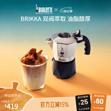 比乐蒂双阀摩卡壶咖啡壶经典2杯份手冲意式咖啡机便携式咖啡机