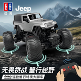 双鹰Jeep授权大脚越野车玩具仿真遥控车蟹行特技车生日礼物