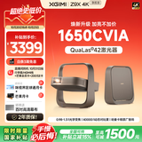 极米（XGIMI）Z9X 4K 旗舰版 焕新升级1650CVIA 4K光学变焦三色激光哈曼卡顿家用智能投影仪 国家补贴