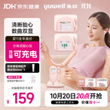 鱼跃（yuwell）医院同款胎心仪孕妇胎心监测仪家用胎心仪孕妇无辐射家用YTX201
