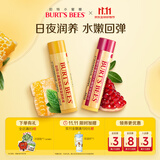 伯特小蜜蜂（Burt's Bees）无色润唇膏天然保湿冬滋润补水生日礼物男女生蜂蜡+红石榴4.25g*2