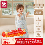 爱贝迪拉（AIBEDILA）婴儿睡袋秋冬宝宝无袖背心式加厚睡袋儿童防踢被四季通用 纯棉