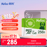 朗科（Netac）256GB TF（MicroSD）存储卡 A1 U3 V30 4K  行车记录仪专用监控卡 适用360海康凌度盯盯拍等