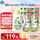 狮王（Lion）纳米乐香氛洗衣液香槟玫瑰900g+500g*4持久留香抑菌除螨
