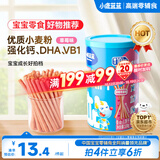 小鹿蓝蓝婴幼儿炭烧棒饼干磨牙棒草莓苹果味宝宝儿童零食饼干130g 12月+