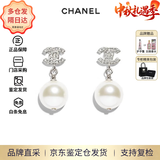 香奈儿（CHANEL）26年新款经典双C珍珠耳钉优雅气质精致耳坠生日礼送女友中秋送礼 珍珠吊坠A36138 Y02005 Z2354 均码