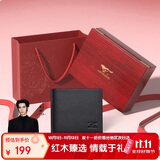 七匹狼钱包男士真牛皮短款2026新款钱夹卡包送爸爸老公送长辈