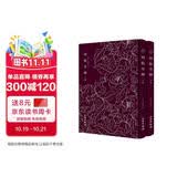 列仙全传（全二册）-奎文萃珍系列 底本系清乾隆帝旧藏，有“天禄琳琅”钤印 文物出版社