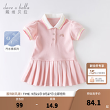 戴维贝拉（DAVE＆BELLA）夏装新款儿童裙女童连衣裙婴童汽水棉公主裙宝宝短袖运动裙子 粉色 110 cm（建议身高100-110cm） cm（建议身高100-110cm）
