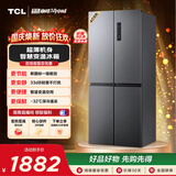 TCL 408L十字门对开四开门分区养鲜冰箱新一级能效变频风冷无霜深冷速冻智慧变温家用冰箱BCD-408WPJD