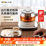 小熊（Bear）煮茶器 煮茶壶养生壶便携式烧水壶家用蒸茶器0.5L创意收纳旅行花茶壶 ZCQ-A05S1 配茶盘茶杯