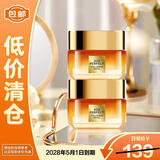欧莱雅（LOREAL）花蜜胶原小蜜罐面霜抗皱修护3.0滋润霜30ml*2【临期清仓】