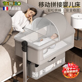 Trimigo（泰美高）婴儿床换尿布台多功能折叠拼接新生儿床宝宝小睡床移动婴儿摇摇床 浅灰 带尿布台多功能摇篮婴儿床 【尿布台+蚊帐+头枕+床垫+凉席】