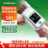 MEDISANA德国血氧仪手指夹式医用级心率呼吸率血氧饱和度指脉氧监测仪送礼