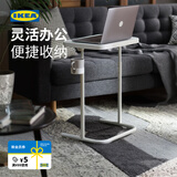 宜家（IKEA）BJORKASEN比约高森桌电脑桌床边桌笔记本支架学习桌简约 米黄色