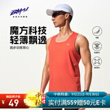必迈（bmai）跑步运动训练背心健身吸汗轻薄工字背心吸湿排汗 枫叶橙【男】 M