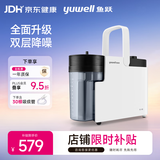 鱼跃吸痰器7E-B5家用中老年电动吸痰器便携式吸痰器带30根吸痰管