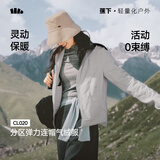 蕉下（beneunder）外套女保暖防寒分区弹力气绒连帽新款中暖轻量速热棉服机洗CL020