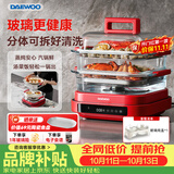 大宇（DAEWOO）多功能锅电蒸锅煎烤火锅炖蒸煮一体家用多层大容量汽锅不锈钢预约早餐S31玻璃炖盅