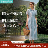茵曼（INMAN）【李兰迪代言】【苎麻】法式娃娃领连衣裙女装2026夏季新品裙子 浅蓝色 M