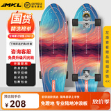 迈卡龙S7陆地冲浪板初学者滑板成人儿童专业刷街代步免蹬地陆冲板大鱼板 S7-32寸极光