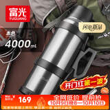 富光 保温壶大容量保温暖瓶户外运动水壶杯不锈钢真空旅行壶水瓶男
