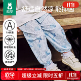 欧孕（OUYUN）儿童防蚊裤夏季薄款宝宝裤子男童女童抖抖裤婴儿童装休闲长裤 海底探险【7A抗菌-凉爽透气】 120 cm