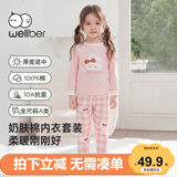 威尔贝鲁（WELLBER）男女儿童睡衣秋冬婴幼儿宝宝衣服秋衣秋裤套装格纹小兔-中腰120