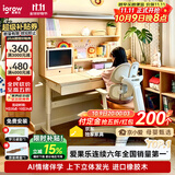 爱果乐星屿AI伴学儿童学习桌书桌写字桌课桌专用3-18岁咖啡猫实木橡胶木