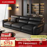 顾家家居政府补贴真皮沙发头层牛皮2026新款直排家用客厅沙发意式轻奢1397 【S级头层牛皮】2.8M-曜夜黑 宽大坐深丨慵懒舒适丨分段支撑丨久坐不塌