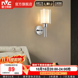 雷士（NVC）北欧简约led壁灯百搭床头灯卧室灯书房走廊灯灯具灯饰 星光北欧壁灯【带7瓦3色光源】