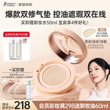 袋鼠妈妈备孕修护气垫持久遮暇控油保湿遮瑕定妆bb霜敏肌可用彩妆化妆品