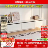 全友家居 客厅电视机柜落地一体靠墙现代简约风家用储物收纳柜子新款