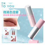 INTO YOU空气唇泥唇颊两用腮红唇釉口红保湿滋润生日礼物送女生W6