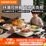 苏泊尔（SUPOR）折叠暖菜板 饭菜保温板加热桌垫菜板 烘干发酵调温定时保温板BF6040P822D（方形）