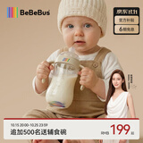bebebus钻光婴儿鸭嘴杯6个月以上学饮杯喝水奶瓶防呛重力球吸管水杯280ml