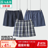 AB男士【3条】纯棉宽松透气简约格子短裤沙滩裤舒适男家居裤阿罗裤 混色【3条】 2XL