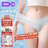 婧麒（JOYNCLEON）孕妇内裤女士夏季薄款冰丝无痕孕早期中晚期短裤大码 L Jnk70201