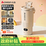 志高（CHIGO）便携式烧水杯650ml便携烧水壶电热水壶电热水杯烧水壶煮茶泡奶旅行加热杯冰霸杯【暑假出行】
